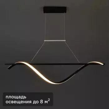 Люстра потолочная светодиодная Agile FR6060PL-L48B регулируемый белый свет цвет черный