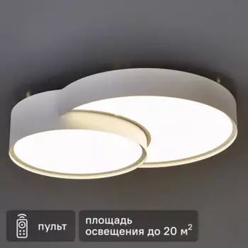 Люстра потолочная светодиодная Items FR6094CL-L72W цвет белый