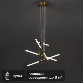 Люстра потолочная светодиодная Vibe FR6098PL-L64BZ бронза