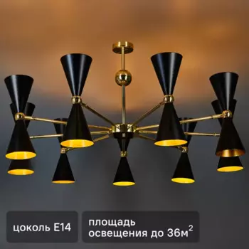 Люстра потолочная Vesper 18 ламп 36 м цвет золотой/черный