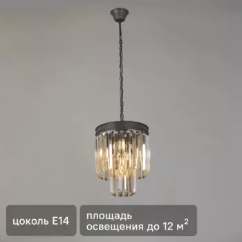 Люстра потолочная Vitaluce Юнона 4 лампы 12 м цвет медовый