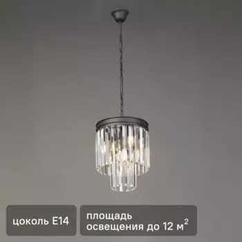 Люстра потолочная Vitaluce Равена 4 ламп 12 м цвет прозрачный