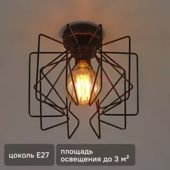 Люстра потолочная Vitaluce Скорпиус 1 лампа 3м Е27 цвет черный матовый