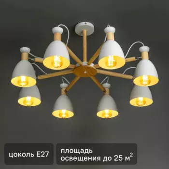 Люстра потолочная «Volante» 525967 8 ламп цвет белый