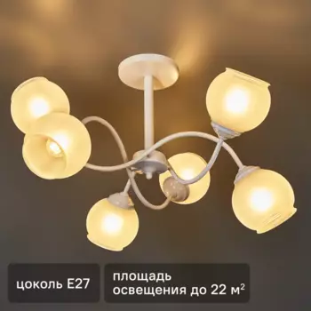 Люстра потолочная Волна 586 6 ламп 24 м цвет белый