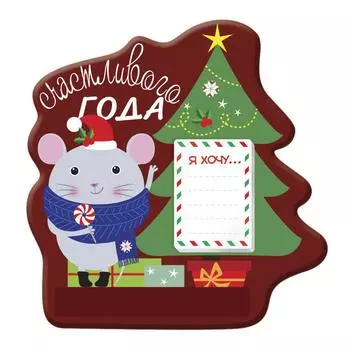 Магнит «Заказ Деду Морозу» 10 см