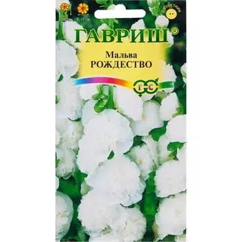 Мальва «Рождество», 0.1 г