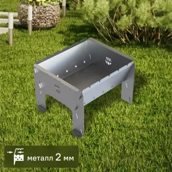 Мангал Биохит Мини-300 34x30x21 см