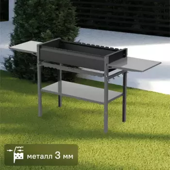 Мангал Биохит МК-800 40x80x164 см металл черный