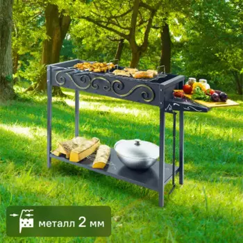 Мангал Дачный сезон Садко С-80 112x36x80 см сталь черный