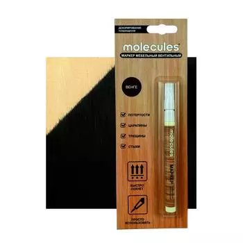 Маркер мебельный Molecules цвет венге 7 мл