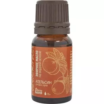 Масло эфирное для бани «Апельсин», 10 мл