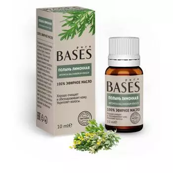 Масло эфирное для бани «Полынь лимонная»10 мл