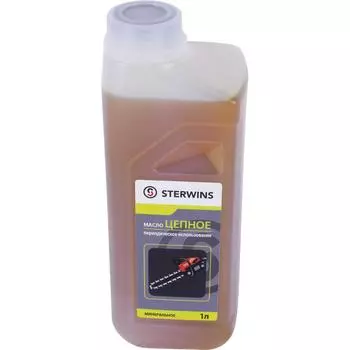 Масло для цепи Sterwins минеральное 1 л