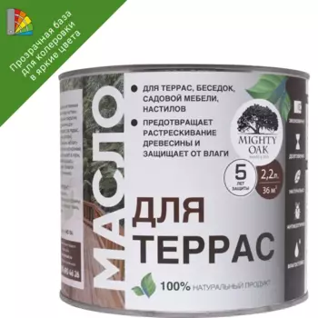 Масло для террас Mighty Oak бесцветное 2.2 л