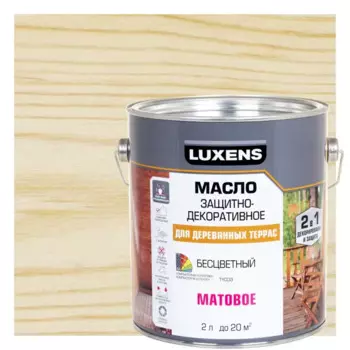 Масло для террасы Luxens матовое бесцветное 2 л