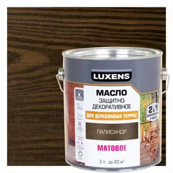 Масло для террасы Luxens матовое палисандр 2 л