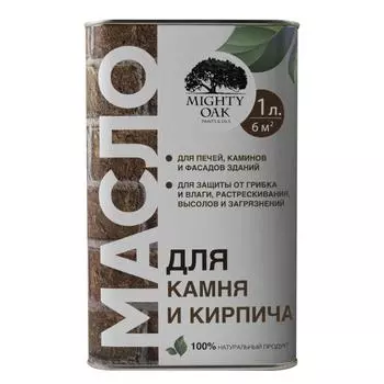 Масло по камню и кирпичу Mighty Oak цвет прозрачно-медовый 1 л