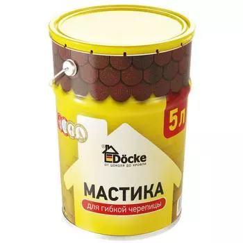 Мастика битумная Docke для гибкой черепицы 5 л