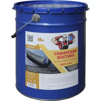 Мастика битумно-резиновая холодная 65