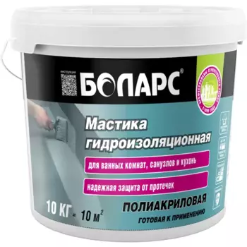 Мастика гидроизоляционная Боларс полиакриловая 10 кг