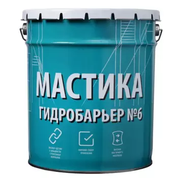 Мастика гидроизоляционная Гидробарьер №6 универсальная 18 кг