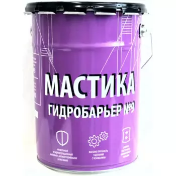Мастика гидроизоляционная Гидробарьер №9 универсальная 5 кг