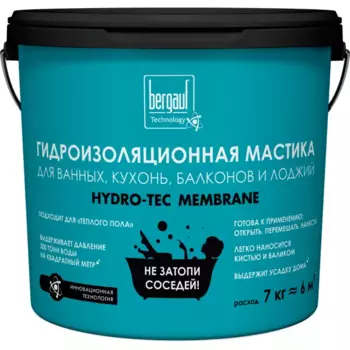 Мастика гидроизоляционная Hydro-tec membrane U 7 кг
