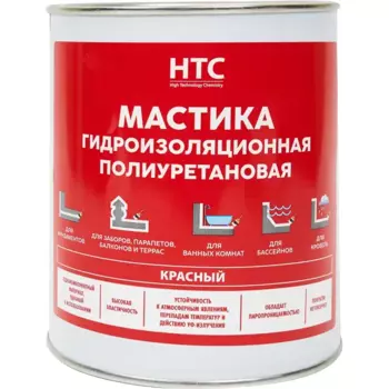 Мастика гидроизоляционная полиуретановая HTC 1 кг цвет красный