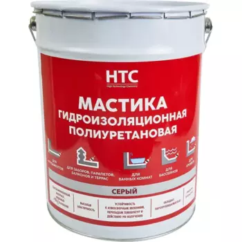 Мастика гидроизоляционная полиуретановая HTC 25 кг цвет серый