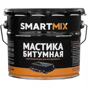 Мастика гидроизоляционная Smartmix Битумная для фундамента 3 кг