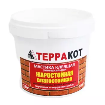 Мастика клеящая жаростойкая Терракот огнеупорность 1100°С 2.5 кг