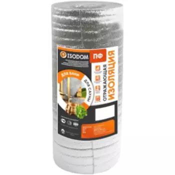 Материал изоляционный Isodom 10 мм ВПЭ, фольга 15 м