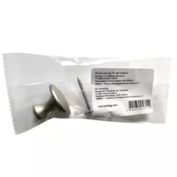 Мебельная ручка-кнопка Plastigy матовое золото 54 мм