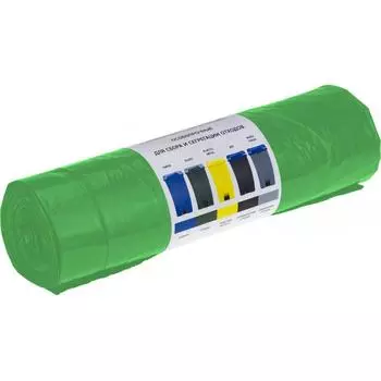 Мешки для мусора 160 л с завязками, цвет зелёный, 10 шт.