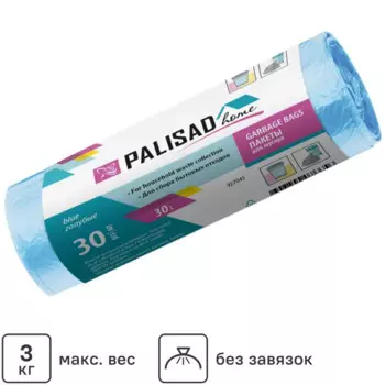 Мешки для мусора 30 л цвет голубой 30 шт