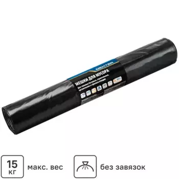 Мешки для мусора Dexter 220 л 30 мкм цвет черный 10 шт