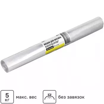 Мешки для мусора ЛЦ 9 мкм 120 л цвет прозрачный 20 шт