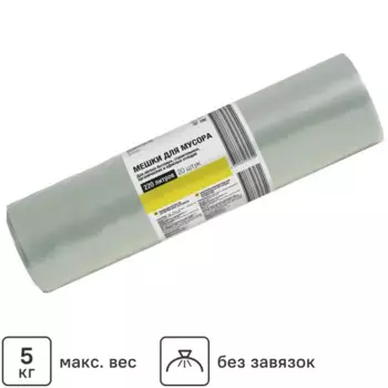 Мешки для мусора ЛЦ 9 мкм 220 л цвет прозрачный 20 шт