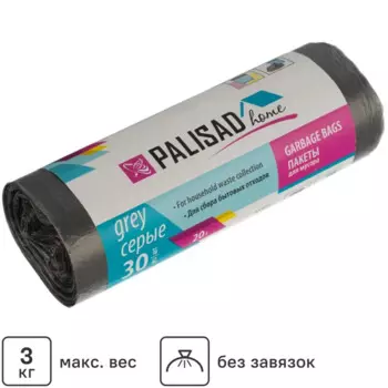 Мешки для мусора Palisad Home 20 л цвет серый 30 шт
