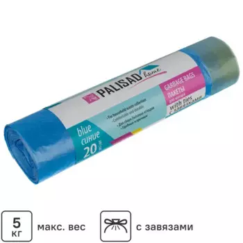 Мешки для мусора Palisad Home с завязками 60 л цвет синий 20 шт
