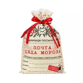 Мешочек с лентой 30x45 см цвет бежевый