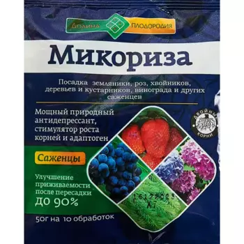 Микориза для укоренения саженцев 50 гр
