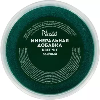 Минеральная добавка № F цвет зелёный