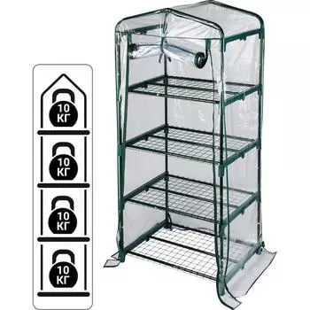 Стеллаж-минитеплица для рассады 4пол 69X49X160см сталь/ПВХ