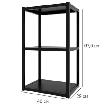 Модуль навесной Ферро 40x67.6x29 см сталь цвет черный