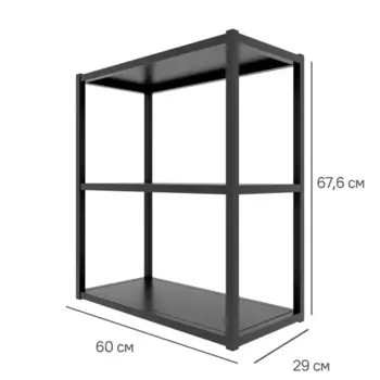 Модуль навесной Ферро 60x67.6x29 см сталь цвет черный