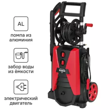 Мойка высокого давления Elitech М2200РБК, 150 бар, 500 л/ч
