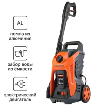 Мойка высокого давления Patriot GT440, 125 бар, 300 л/ч