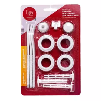 Монтажный комплект для радиатора Ogint 3/4" латунь белый 13 шт.